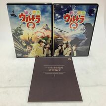 1円〜 総天然色 ウルトラQ DVD-BOX_画像3