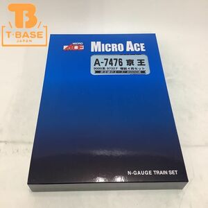 1円〜 MICROACE Nゲージ A-7476 京王9000系 9732F 増結4両セット