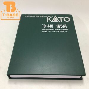 1円〜 ジャンク KATO Nゲージ 10-448 165系 ムーンライト 緑 3両セット