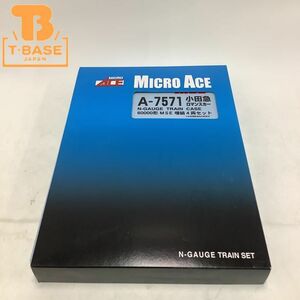 1円〜 ジャンク MICROACE Nゲージ A-7571 小田急ロマンスカー 60000形 MSE 増結4両セット