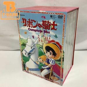 1円〜 リボンの騎士 コンプリート BOX DVD