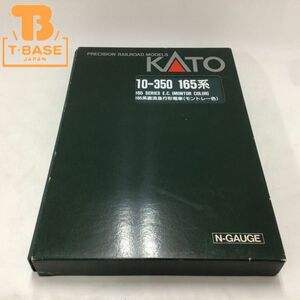 1円〜 ジャンク KATO Nゲージ 10-350 165系 直流急行形電車 モントレー色