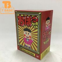 1円〜 おぼっちゃまくん おはヨーグルトBOX DVD_画像1