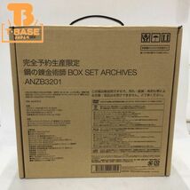 1円〜 鋼の錬金術師 BOX SET ARCHIVES 完全予約生産限定 DVD_画像1