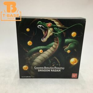1円〜 動作確認済み バンダイ Complete Selection Animation ドラゴンボール ドラゴンレーダー