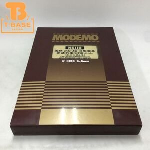 1円〜 MODEMO Nゲージ NS110 国鉄20m級 旧型客車 普通列車 10両セット ぶどう色1号