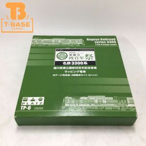 1円〜 動作確認済み プラッツ GREEN MAX Nゲージ TP-6 名鉄3300系 徳川家康公顕彰四百年記念事業 ラッピング電車 4両編成セット動力付