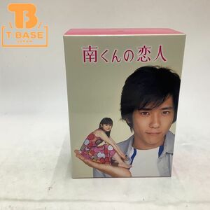 1円〜 南くんの恋人 DVD-BOX