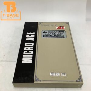 1円〜 動作確認済み MICROACE Nゲージ A-0335 24系25型0番台 寝台急行「銀河」 増結6両セット