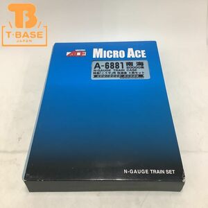 1円〜 動作確認済み MICROACE Nゲージ A-6881 南海20000系 特急「こうや」号 改造後 4両セット