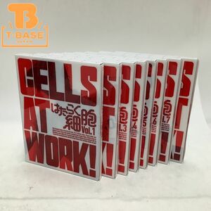 1円〜 はたらく細胞 Vol.1〜7、特別編 完全生産限定版 ブルーレイ