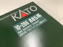 1円〜 動作確認済み 破損 KATO Nゲージ 10-286 885系「白いソニック」6両セット_画像8