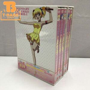 1円〜 アイドル伝説えり子 DVD BOX1、2セット