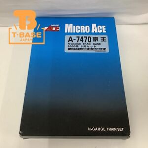 1円〜 動作確認済み MICRO ACE Nゲージ A-7470 京王 9000系 8両セット