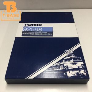 1円〜 動作確認済み TOMIX Nゲージ 92598 近畿日本鉄道 30000系ビスタEXセット