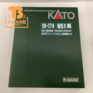 1円〜 ジャンク KATO Nゲージ 10-174 651系　スーパーひたち　4両増結セット