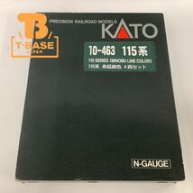 1円〜 ジャンク KATO Nゲージ 10-463 115系　身延線色　4両セット_画像1