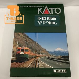 1円〜 ジャンク KATO Nゲージ 10-903 165系　さよなら急行　東海