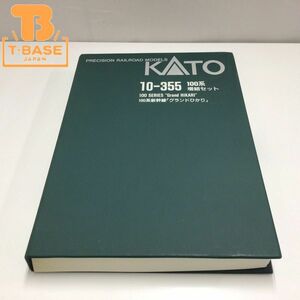 1円〜 KATO Nゲージ 10-355 100系「グランドひかり」 増結セット