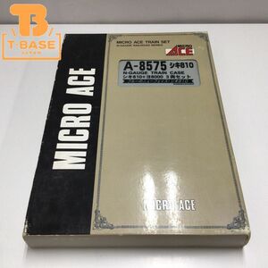 1円〜 動作確認済み マイクロエース Nゲージ A-8575 シキ810＋ヨ8000 3両セット