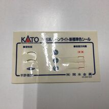 1円〜 動作確認済み KATO Nゲージ 10-309 165系直流電車 ムーンライト 新標準色_画像5