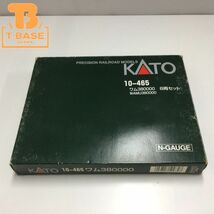 1円〜 KATO Nゲージ 10-465 ワム380000 8両セット_画像1