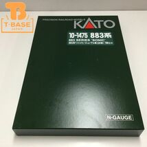 1円〜 動作確認済み KATO Nゲージ 10-1475 883系 「ソニック」リニューアル車 3次車 7両セット_画像1