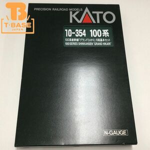 1円〜 動作確認済み KATO Nゲージ 10-354 100系 新幹線「グランドひかり」6両基本セット