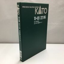 1円〜 動作確認済み KATO Nゲージ 10-435 221系 4両基本セット_画像2