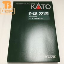 1円〜 動作確認済み KATO Nゲージ 10-435 221系 4両基本セット_画像1