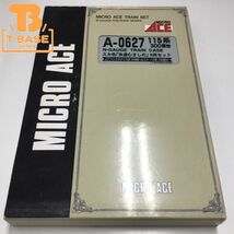 1円〜 動作確認済み MICRO ACE Nゲージ A-0627 115系300番台 スカ色「快速むさしの」6両セット_画像1