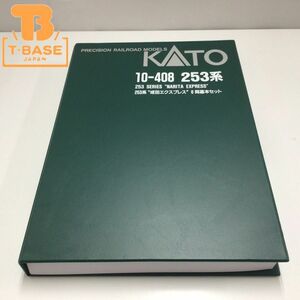 1円〜 ジャンク KATO Nゲージ 10-408 253系 成田エクスプレス 6両基本セット