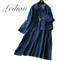 C03◆美品 レリアン Leilian プラスハウス 大きいサイズ 17+ 2XL 3L前後 デニム ワンピース ジャケット 伸縮ストレッチ 身幅59cm 2点セット_画像1