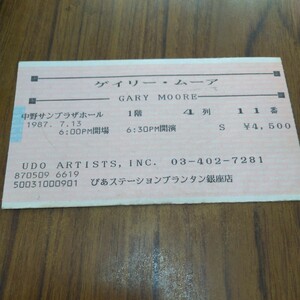コンサートチケット　半券　ゲイリームーア　GARY MOORE　1987年　@中野サンプラザ