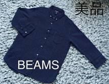 美品【BEAMS】ビームス 7分丈 厚手コットンシャツ XL_画像1