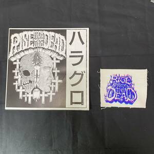 【美品・ワッペン？付き】Rise From The Dead「ハラグロ」1990年 GIGA-1A ライズフロムザデッド 日本 パンク ソノシートレコード 