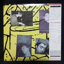 【帯・解説付】　R.E.M.　「夢の肖像・Reckoning」　LPレコード　ロック_画像2