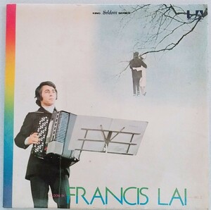 フランシス・レイ「愛の詩人」◆LPレコード(日本盤)