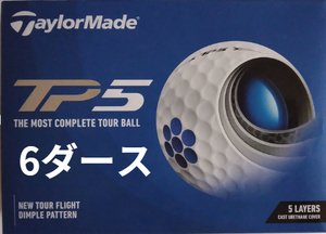 送料無料 新品 6ダース 72球 ゴルフボール TaylorMade テーラーメイド ゴルフ TP5 ホワイト 白 2022年モデル 日本正規品
