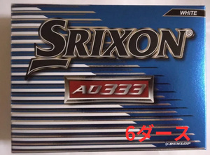 送料無料 新品 6ダース 72球 ゴルフボール SRIXON AD333 ホワイト スリクソン 2ピース 公認球