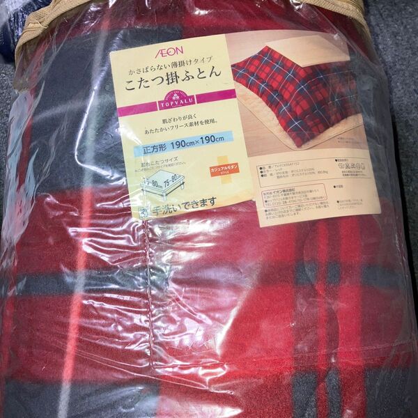 新品未使用未開封こたつ布団格子柄正方形リバーシブル早いもの勝ち