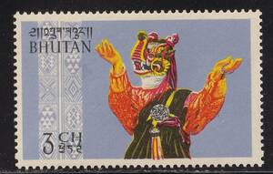 ブータン王国切手　仮面　民族衣装　舞踊　ダンス　民族風俗　