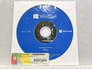 Windows 10 Home 64bit 中古再生PC版（新規インストール版）