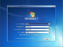 DSP版 Windows 7 Home Premium SP1適用済み 64bit(新規インストール版)_画像5