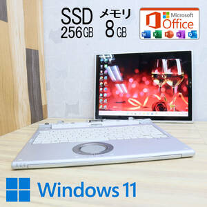 ★中古PC 高性能7世代i5！M.2 SSD256GB メモリ8GB★CF-XZ6R Core i5-7300U Webカメラ Win11 MS Office2019 Home&Business★P59405