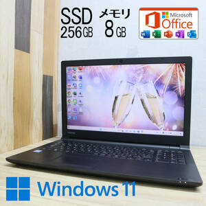 ★中古PC 新品SSD256GB メモリ8GB★AZ15M Webカメラ Celeron 3867U Win11 Microsoft Office 2019 Home&Business 中古品 ノートPC★P58723