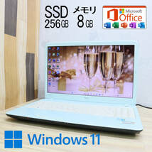 ★中古PC 高性能i5！新品SSD256GB メモリ8GB★LS550D Core i5-480M Win11 Microsoft Office 2019 Home&Business 中古品 ノートPC★P61584_画像1