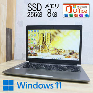 ★美品 高性能8世代4コアi5！M.2 SSD256GB メモリ8GB★R63/M Core i5-8250U Webカメラ Win11 MS Office2019 Home&Business★P61408