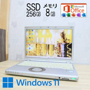 ★中古PC 高性能6世代i5！M.2 SSD256GB メモリ8GB★CF-SZ5 Core i5-6300U Webカメラ Win11 MS Office2019 Home&Business ノートPC★P60403