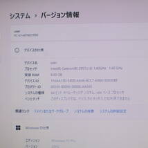 ★中古PC 新品SSD256GB メモリ8GB★VJ14E Webカメラ Celeron 2957U Win11 Microsoft Office 2019 Home&Business 中古品 ノートPC★P61323_画像2